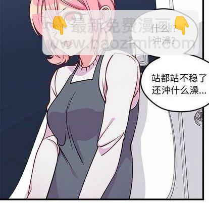 第69话25