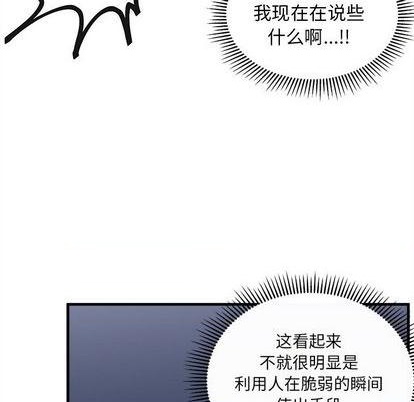 第69话27