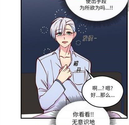 第69话28