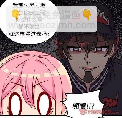 第69话32