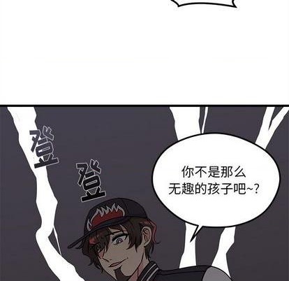 第69话33
