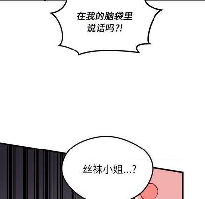 第69话35