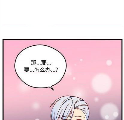第69话37