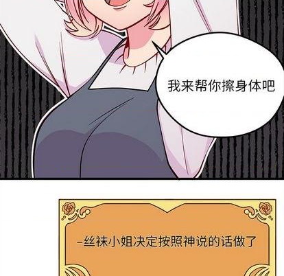第69话41