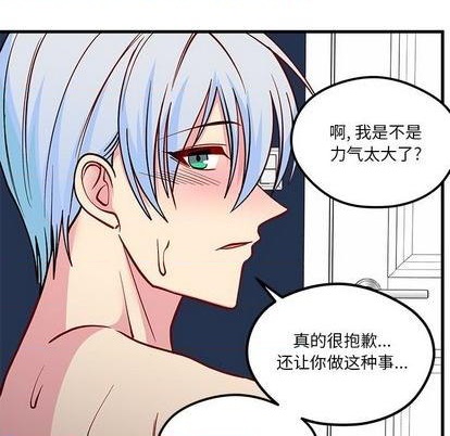 第69话56