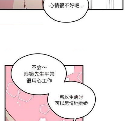 第69话57