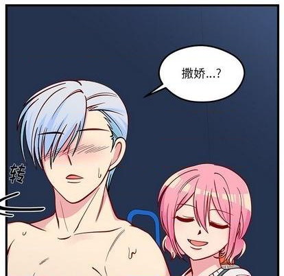第69话59