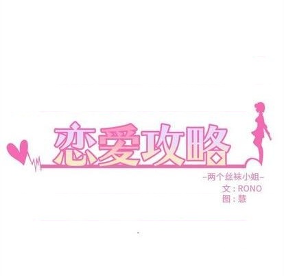 第69话7