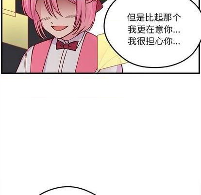 第69话74