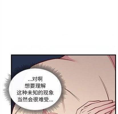 第69话77