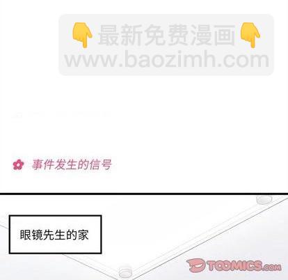 第69话8