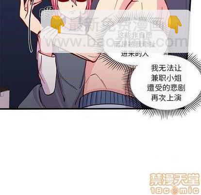 第69话83