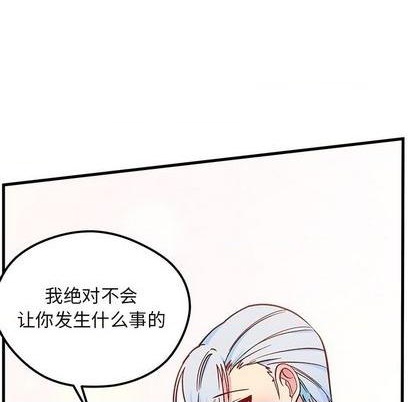 第69话86