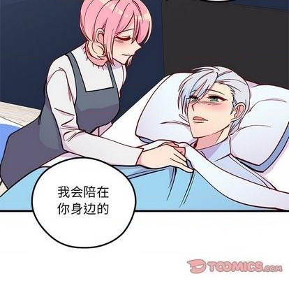 第69话90