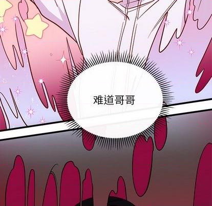 第81话20