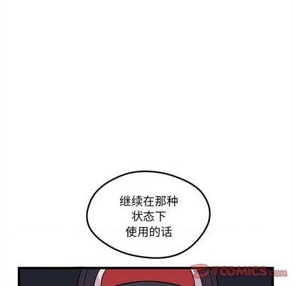 第81话65