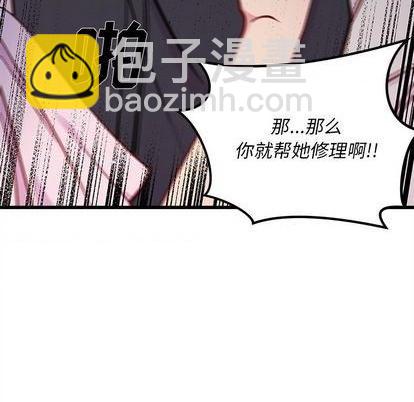第81话75