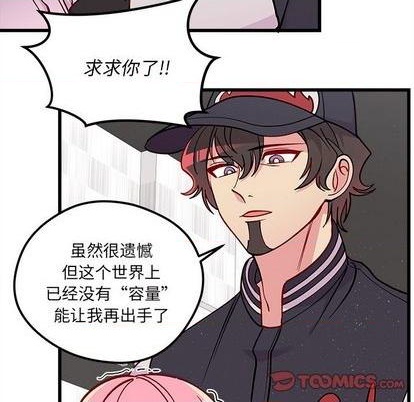 第81话77