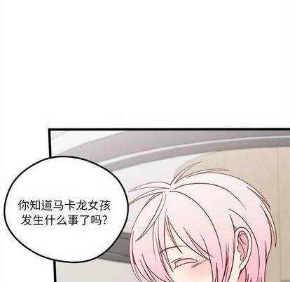 第81话99