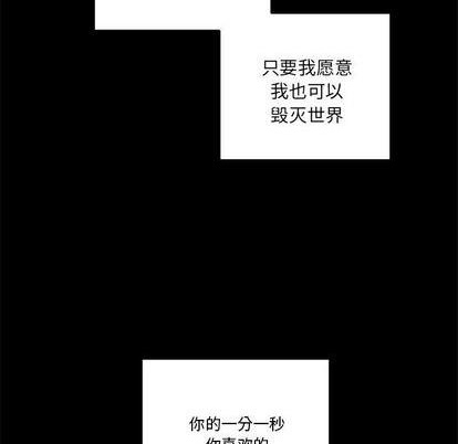 第85话110