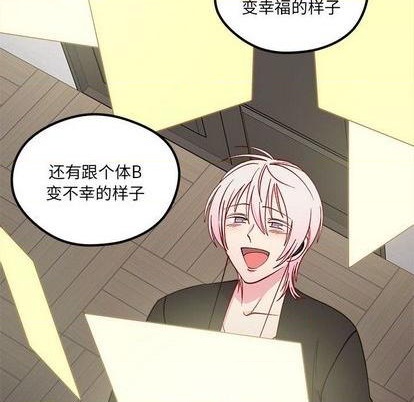 第85话26