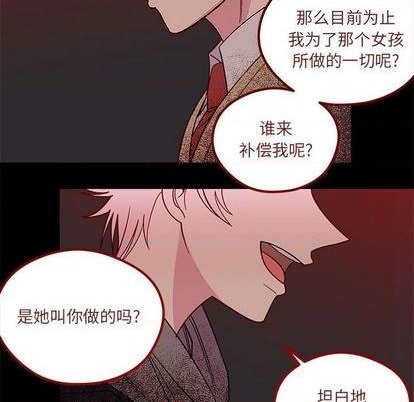 第85话87