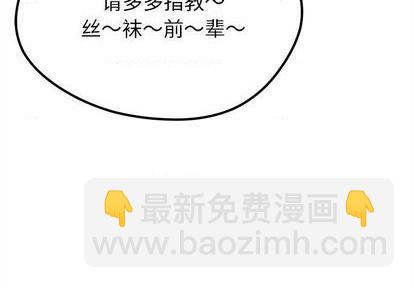 第87话3