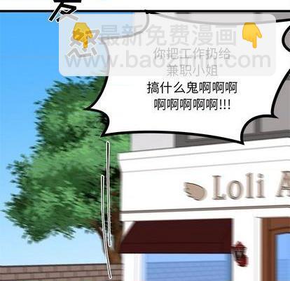 第87话5