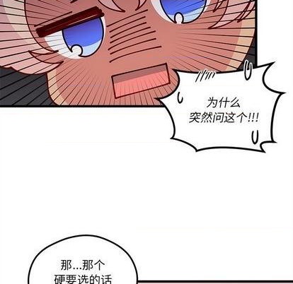 第87话90
