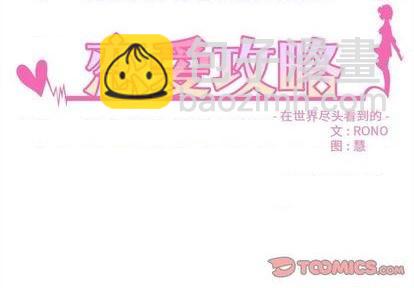 第91话1