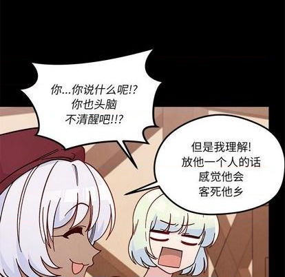 第91话10