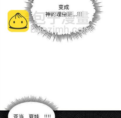 第91话110