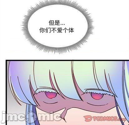 第91话117