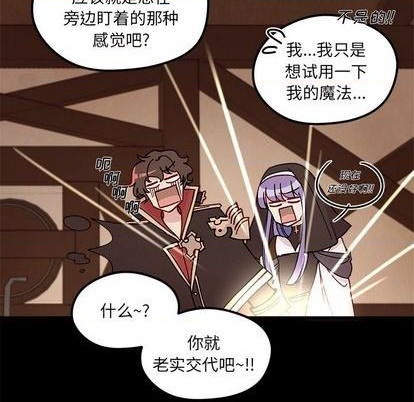 第91话12