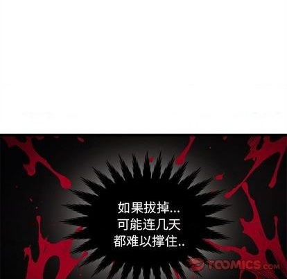 第91话121