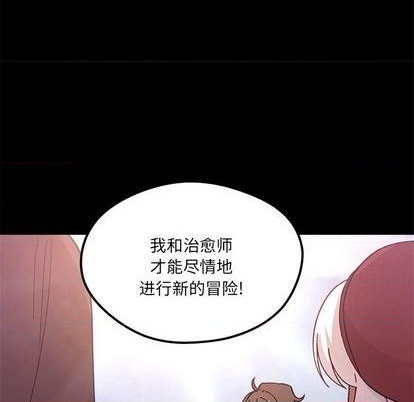 第91话15