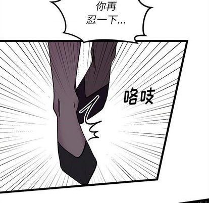第91话40