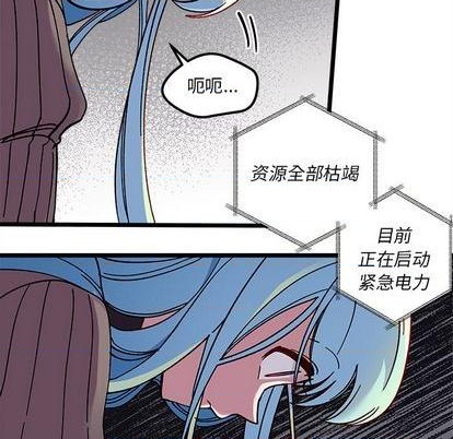 第91话43