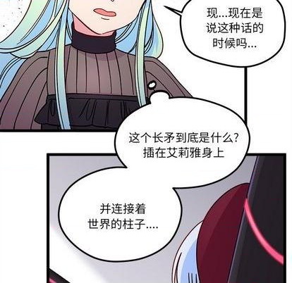 第91话56