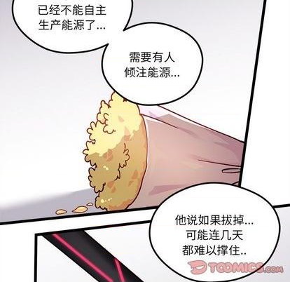 第91话69