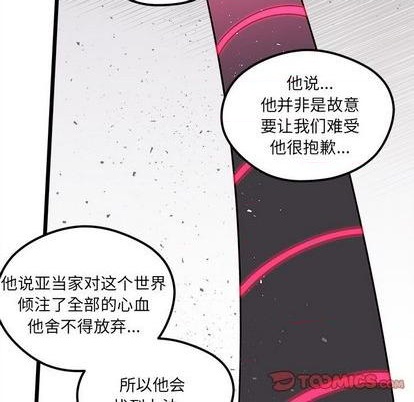 第91话81