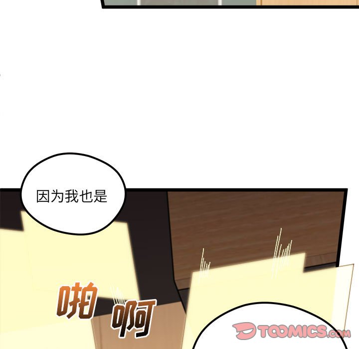 第 96 话25