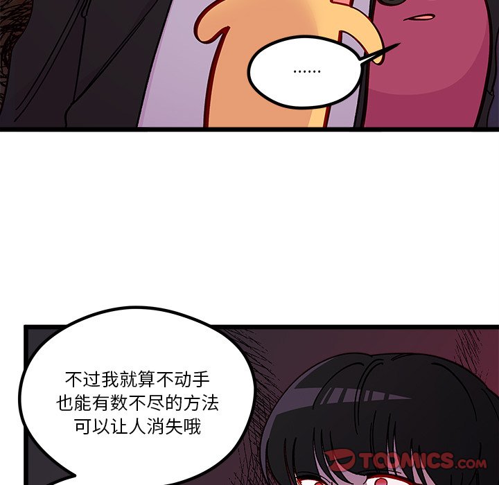 第 98 话25