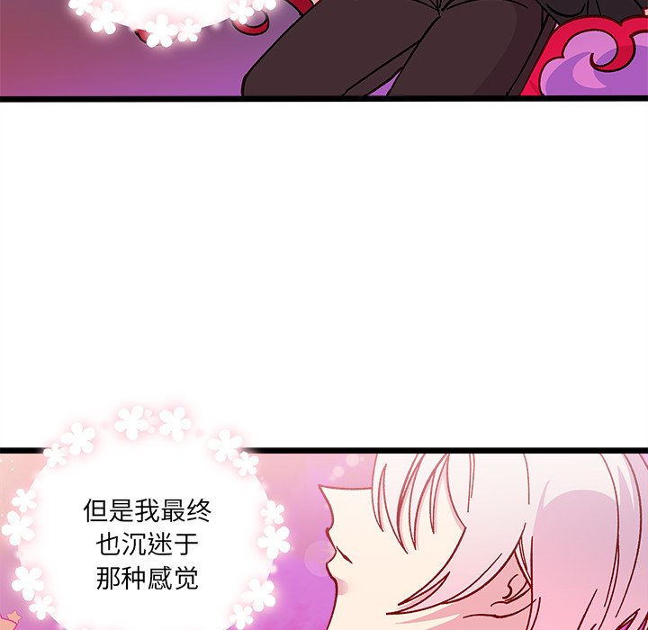 第 98 话83