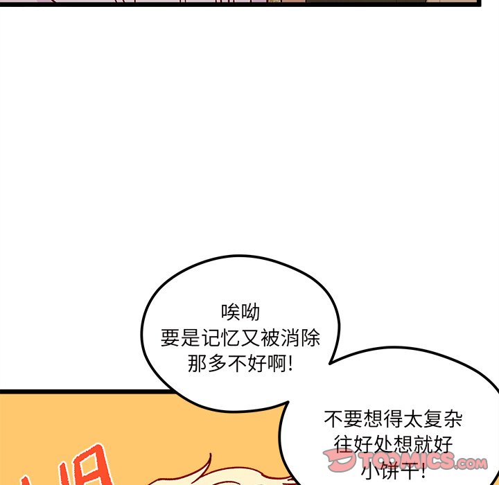 第 98 话9