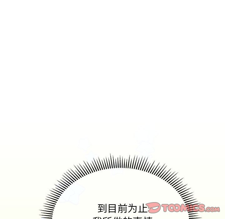 第 102 话113