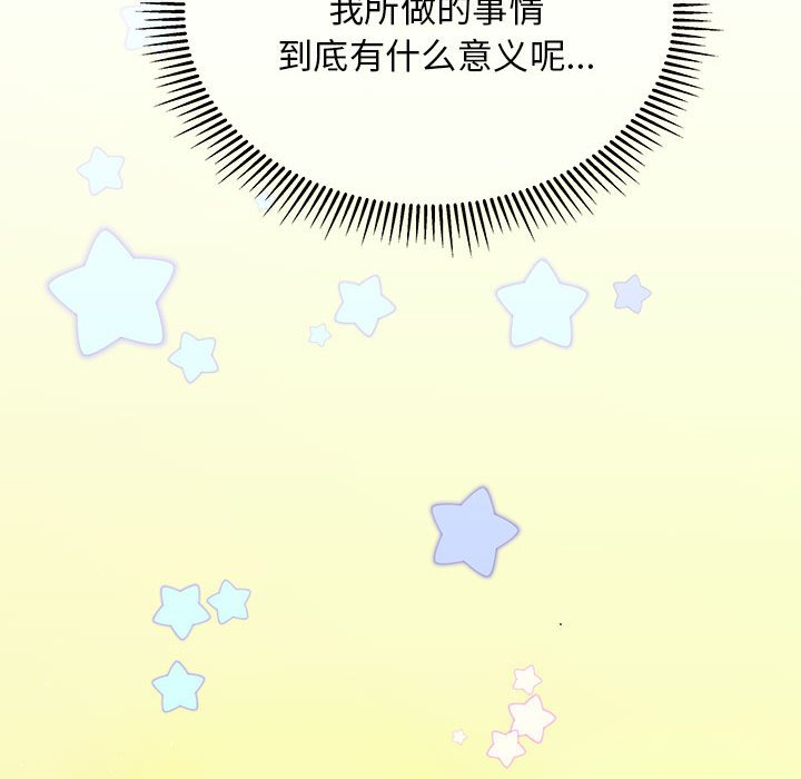 第 102 话114