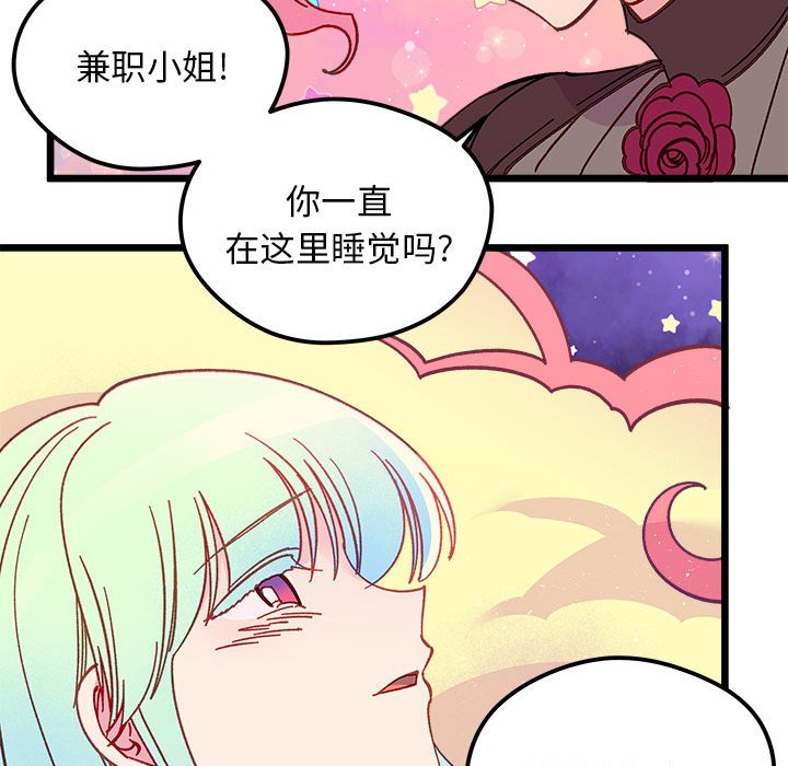 第 102 话119