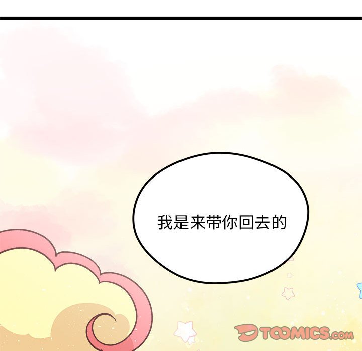 第 102 话121