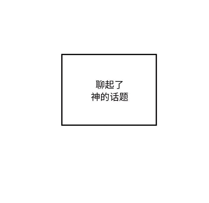 第 102 话13